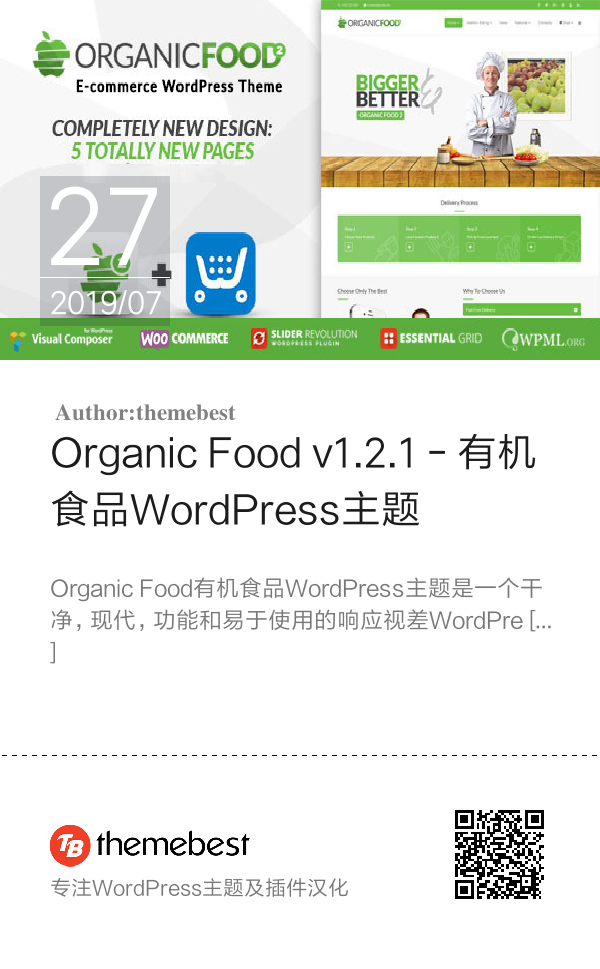 Organic Food v1.2.1 - 有机食品WordPress主题